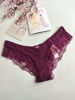 Imagen de Victoria's Secret  Cheeky satin Con Encaje en las Costuras.